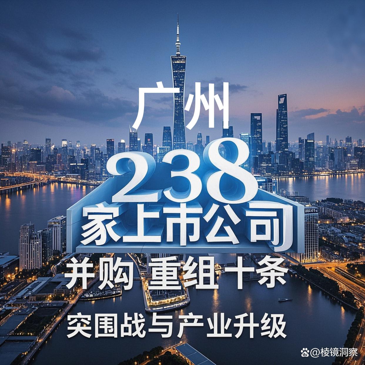 惠州市专业并购重组(并购重组最好的书)