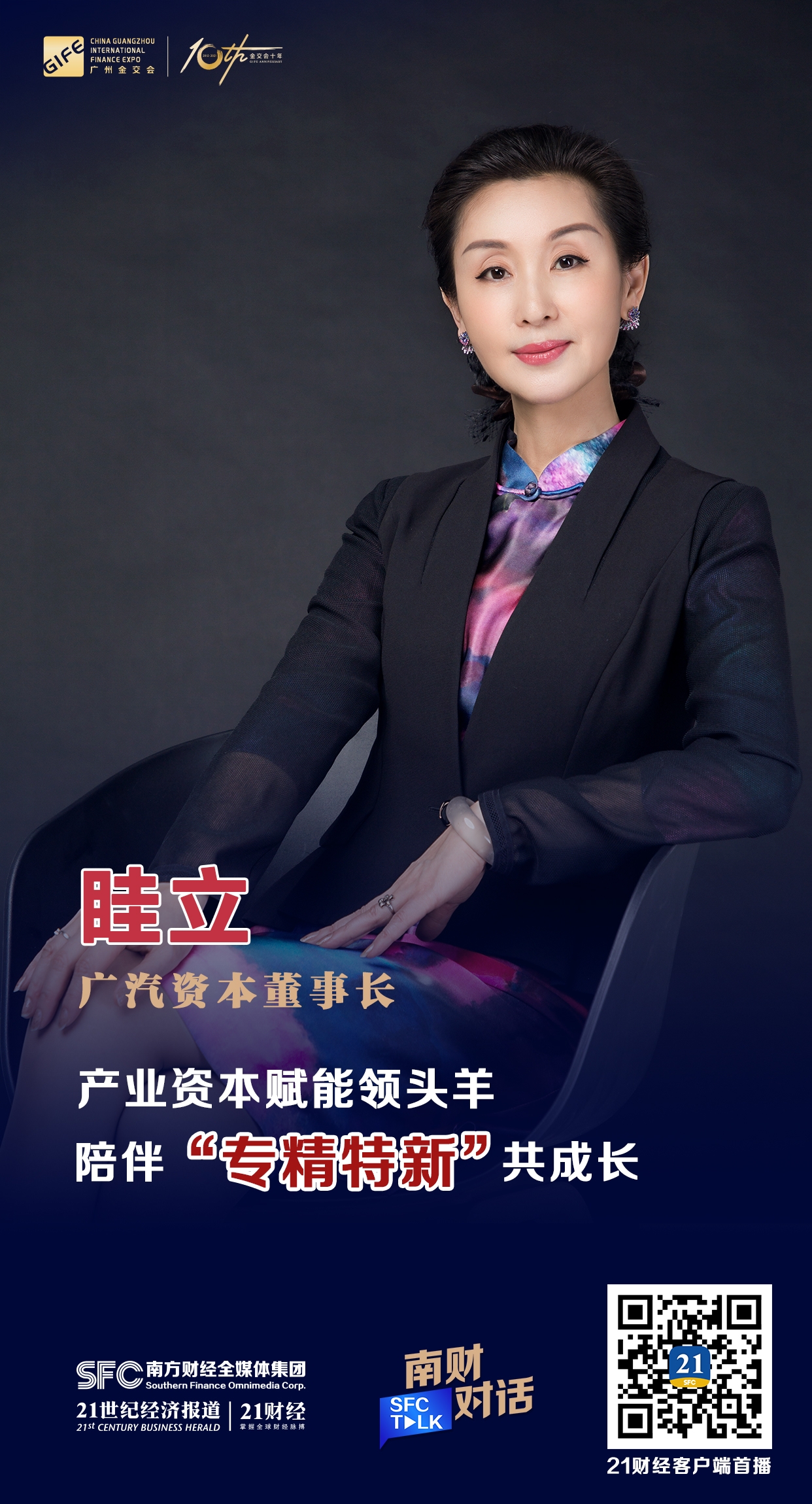 惠州市全要素资本赋能实业(全要素企业是什么意思)