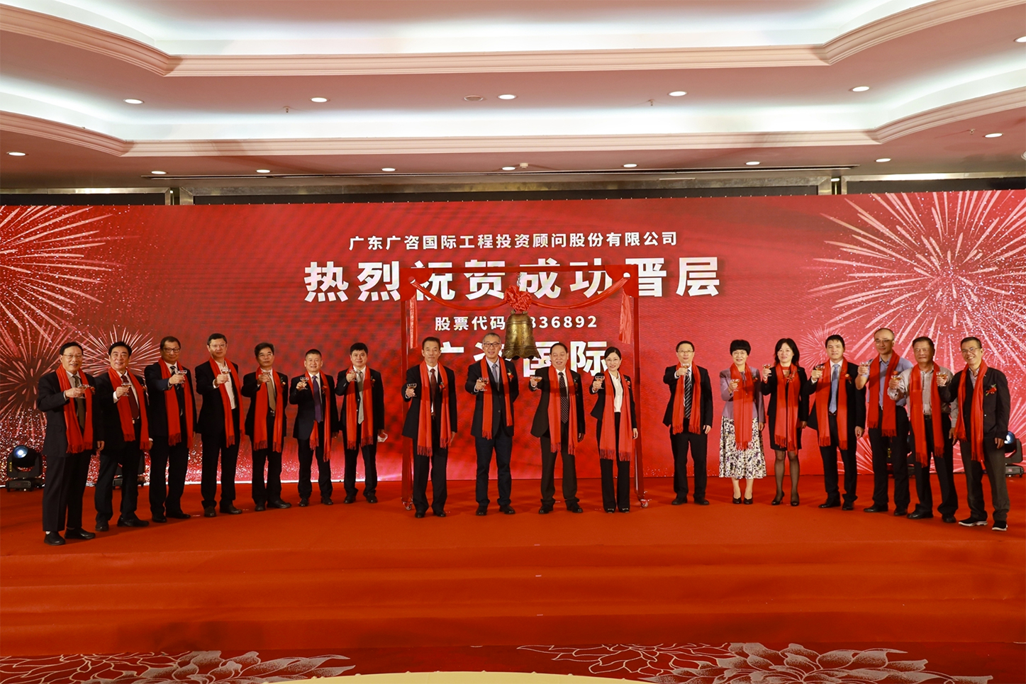 惠州市全场景纺织新三板挂牌的简单介绍