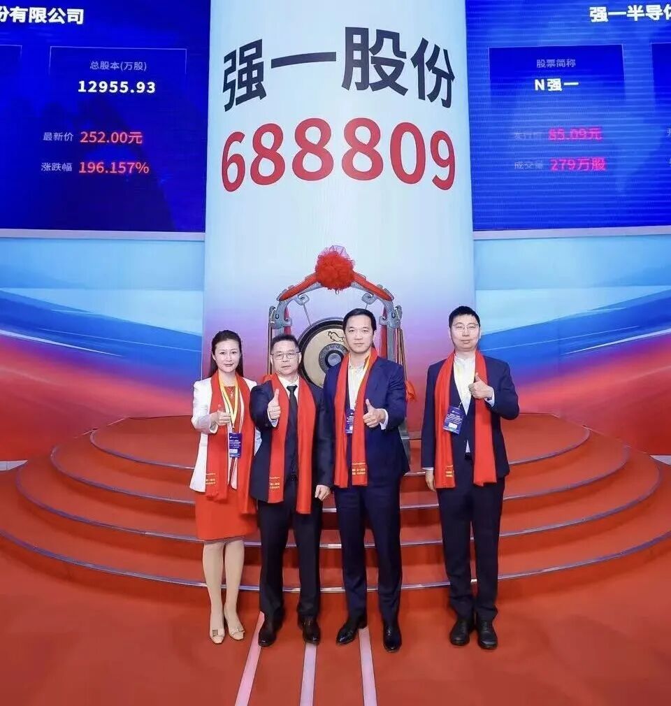 惠州市领先科创板上市(2021科创板硬科技领军企业)