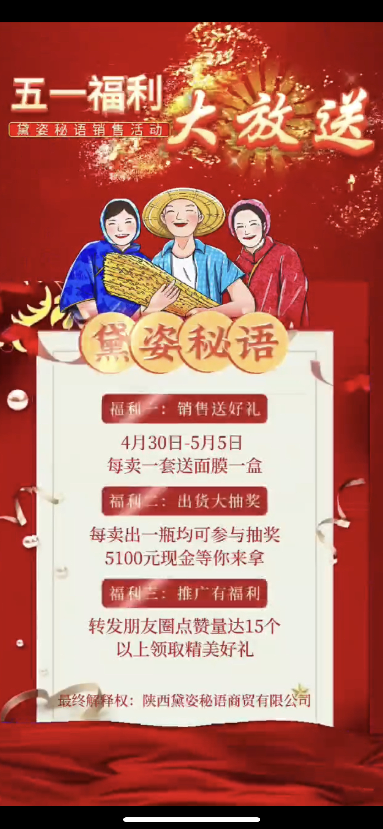 惠州市广告并购顾问(广告并购顾问岗位职责)