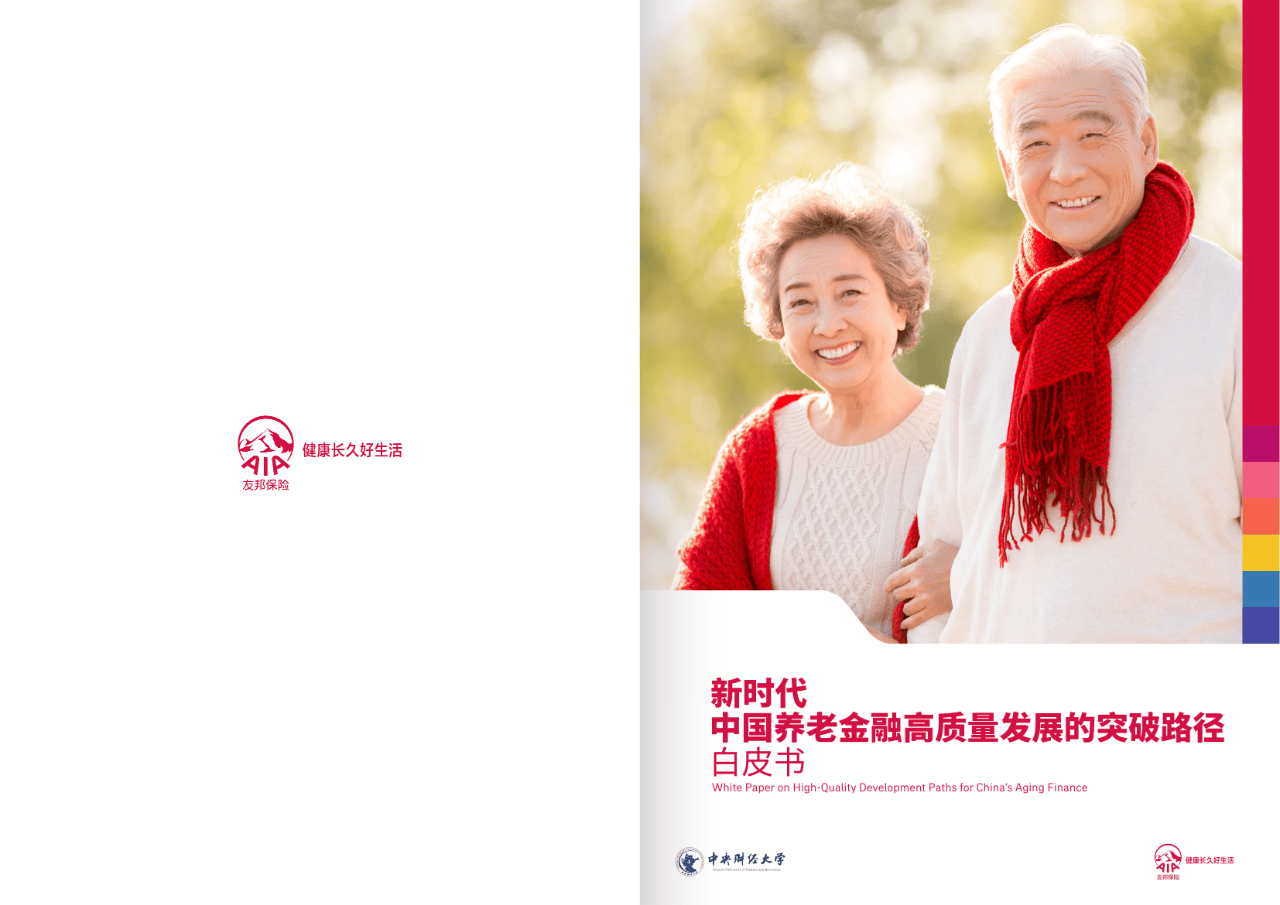 惠州市养老企业投资咨询(投资养老项目的投资公司)