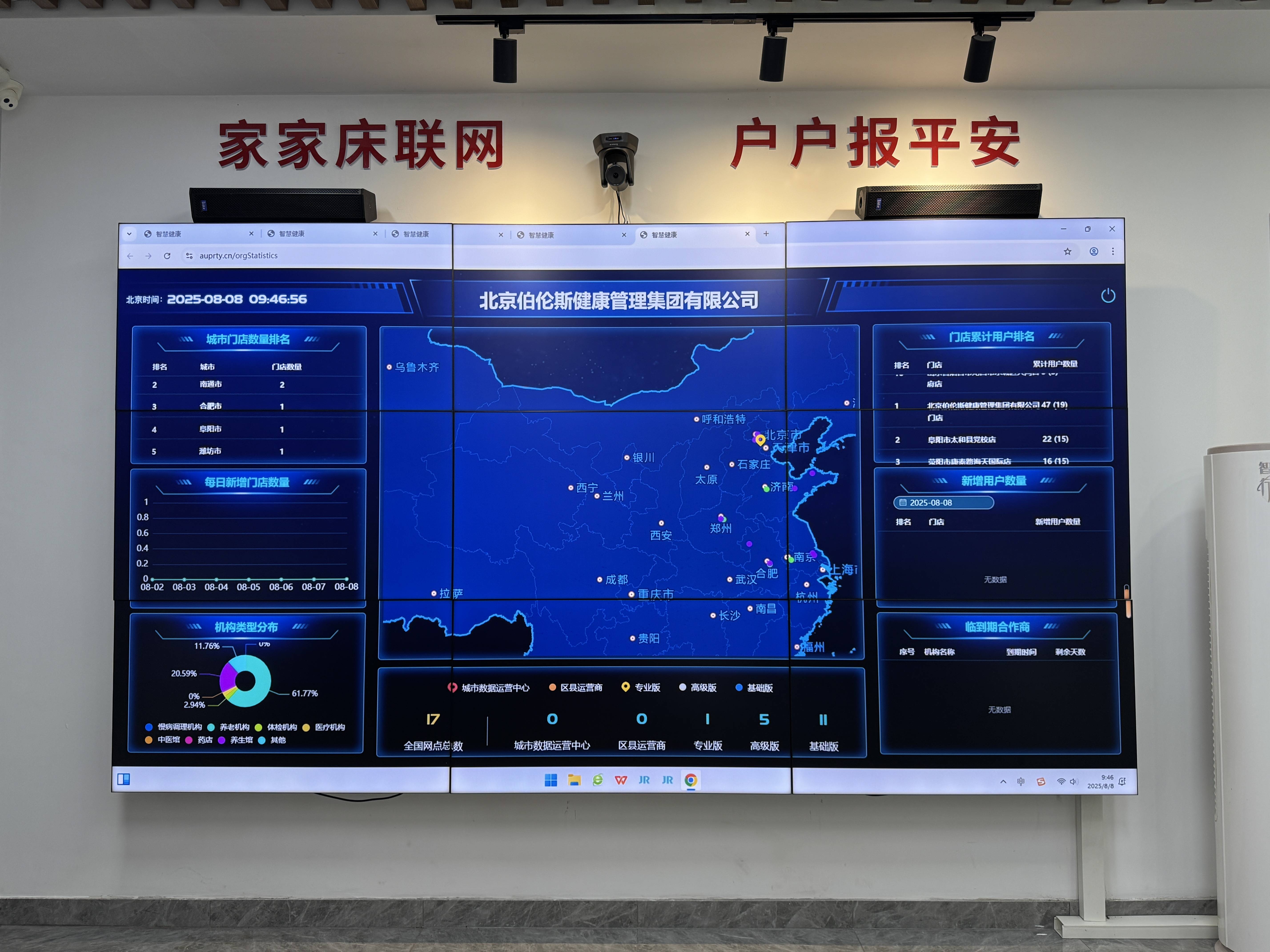 惠州市管家式投资咨询(家管家投资项目是真的吗)
