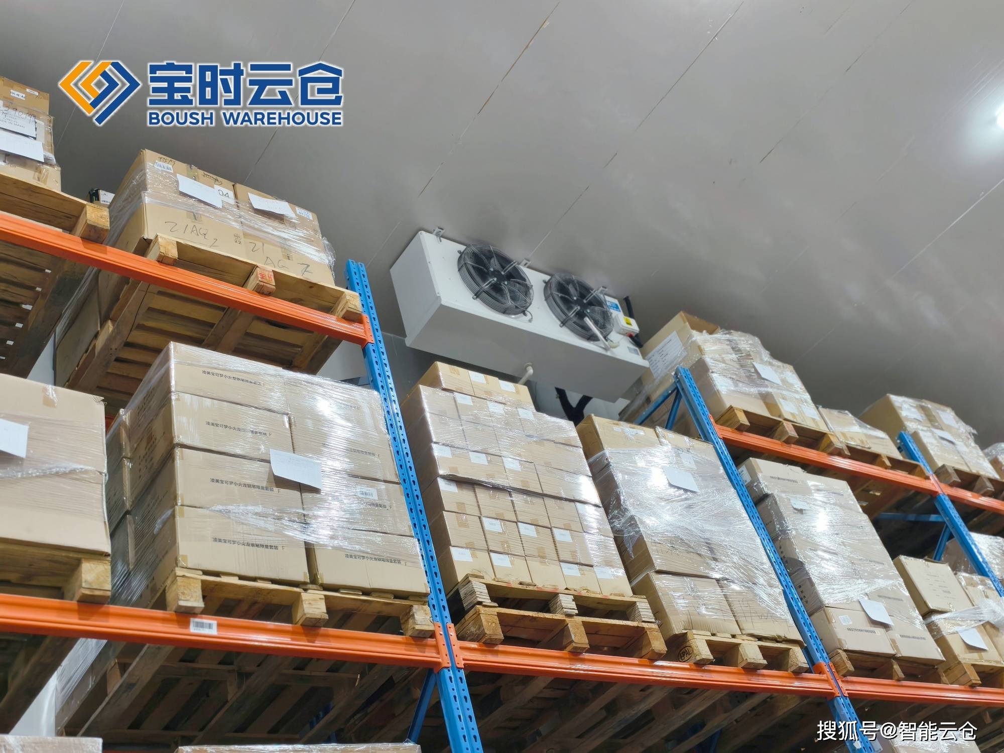 惠州市领先物流品牌升级(领先物流服务商是自营物流)