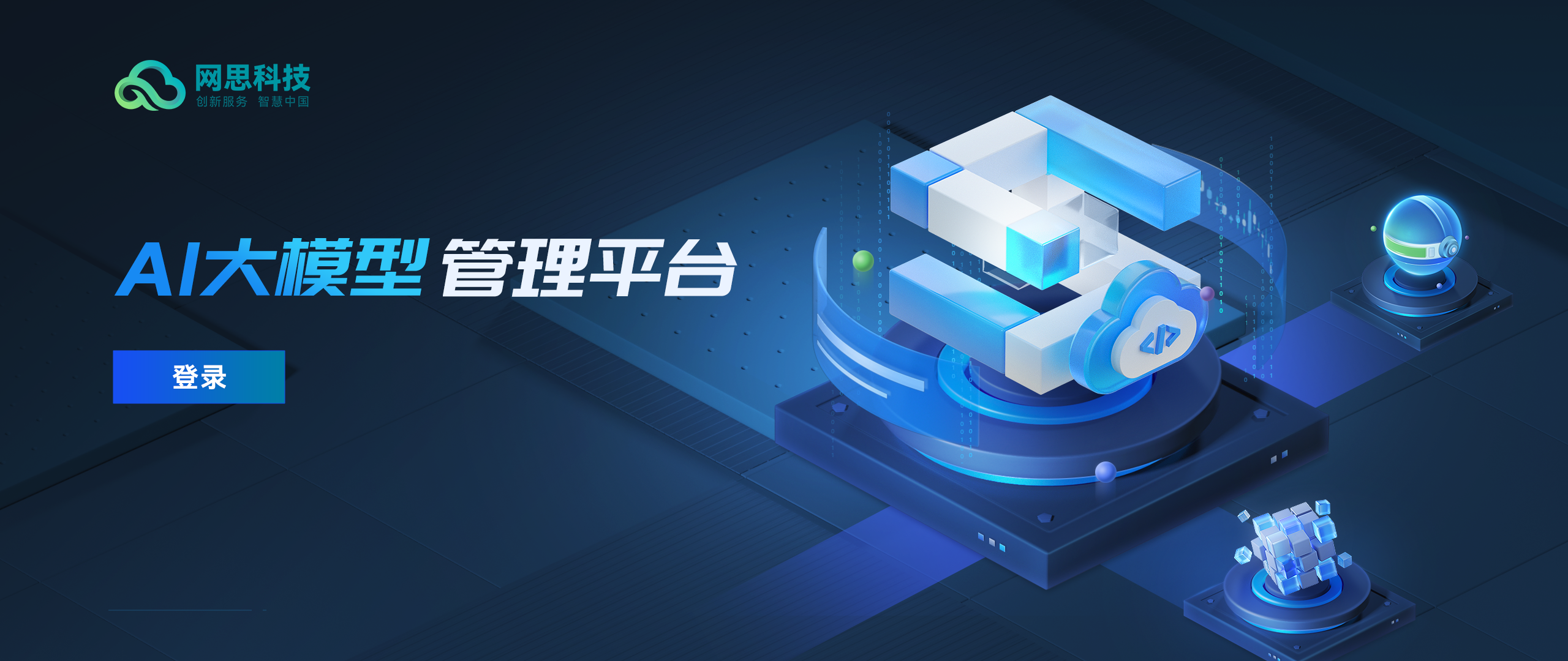 惠州市融资策划平台(融资策划能力,融资渠道)