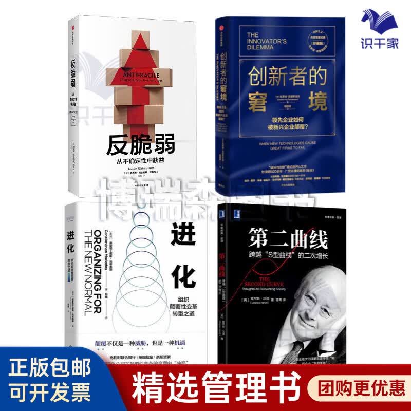 惠州市转型期组织变革(组织转型主要考虑的三大要素)