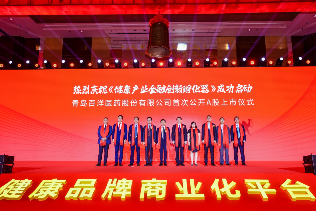 惠州市包含高回报医药创业板上市的词条