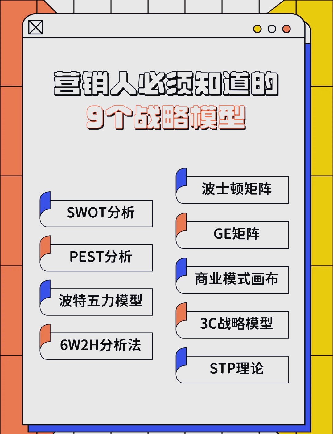 惠州市稳健饮料竞争分析(稳健饮料竞争分析报告)