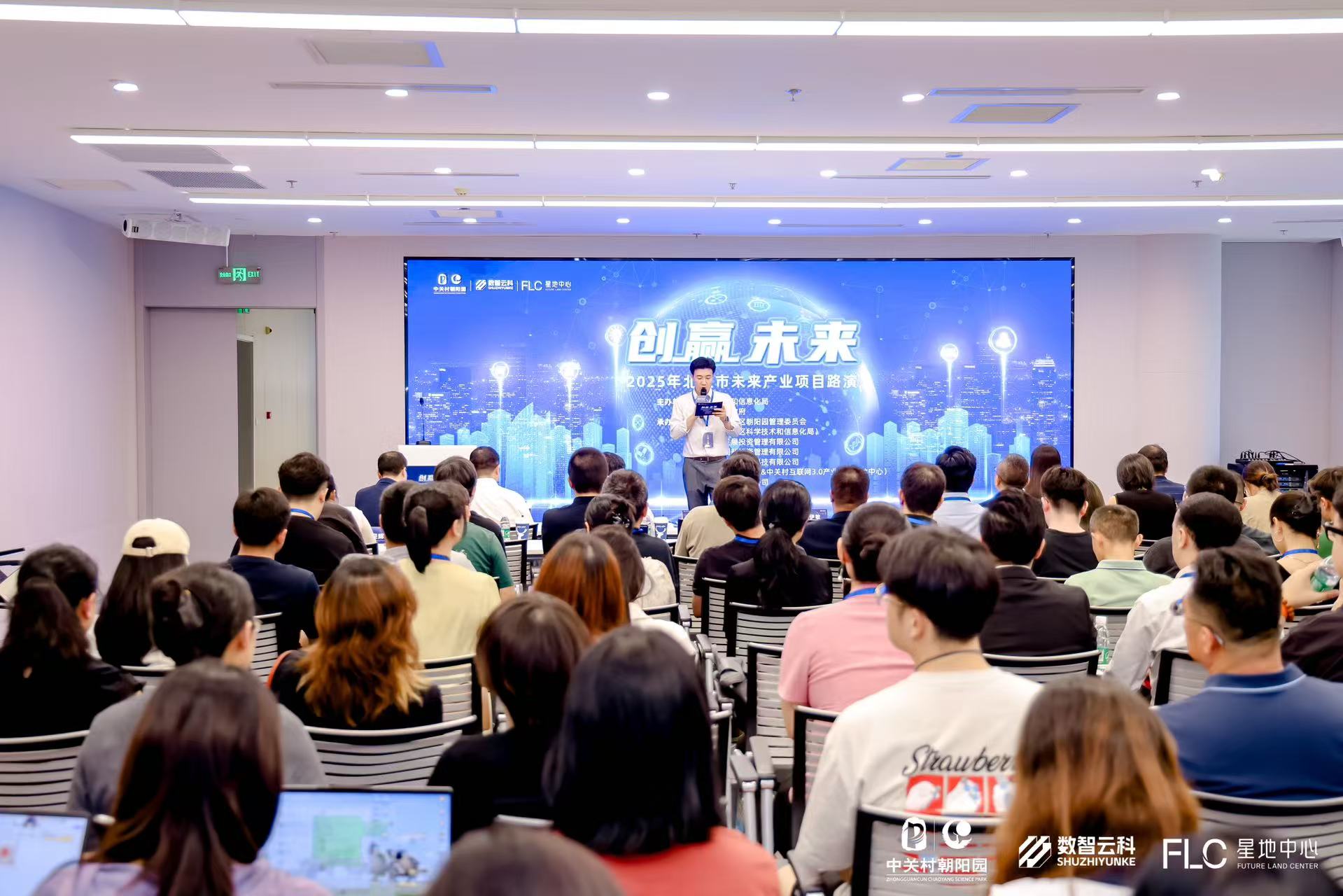 惠州市融资路演平台(融资路演平台是什么)