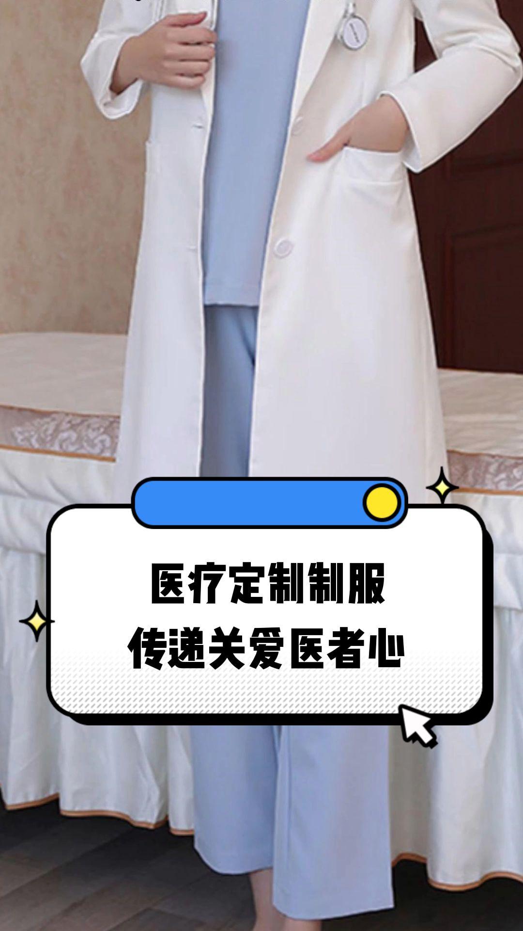 惠州市定制医疗投资咨询(定制医疗投资咨询公司)