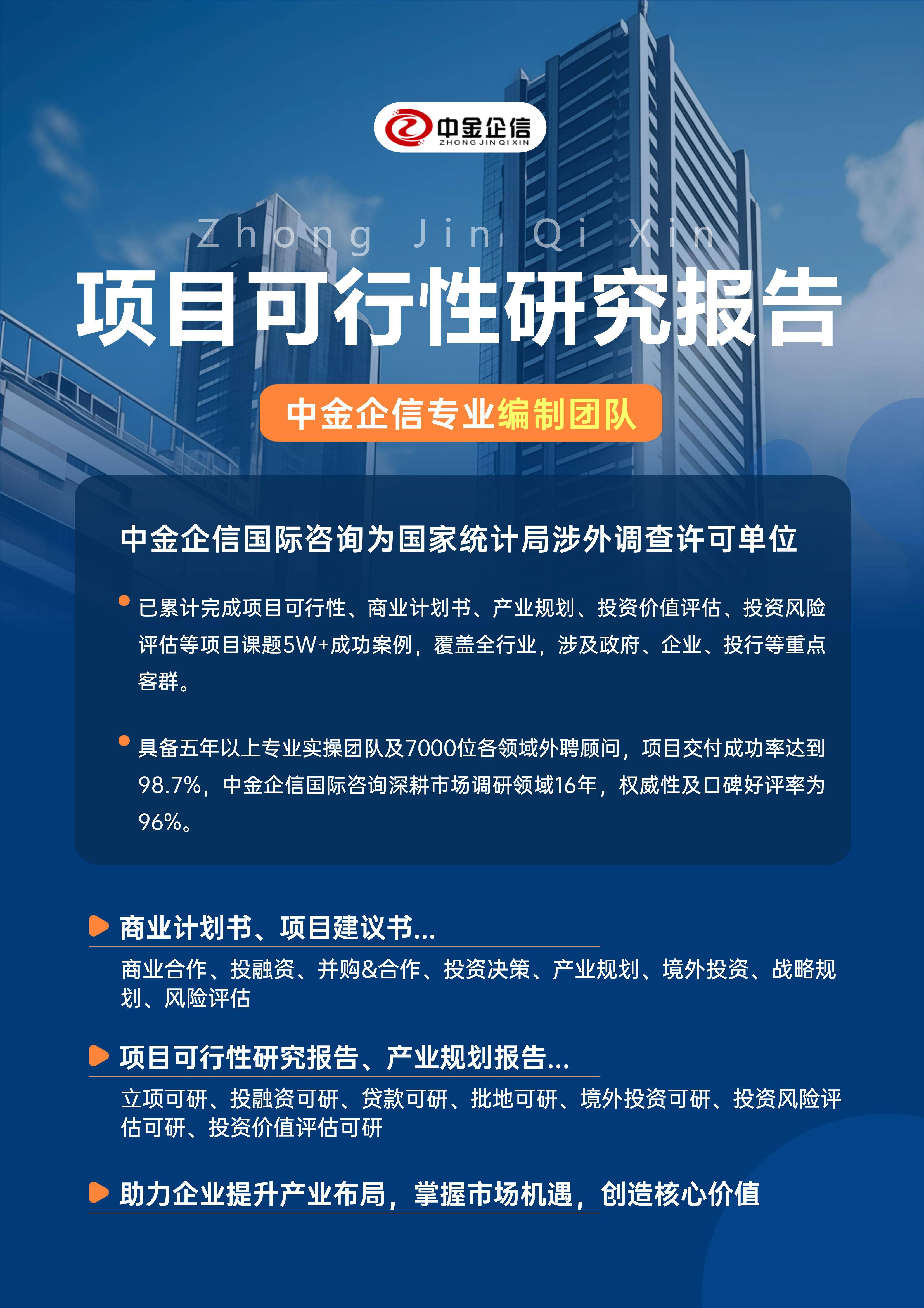 惠州市结果导向可行性研究机构(结果导向型的绩效考核方法的基础是什么)