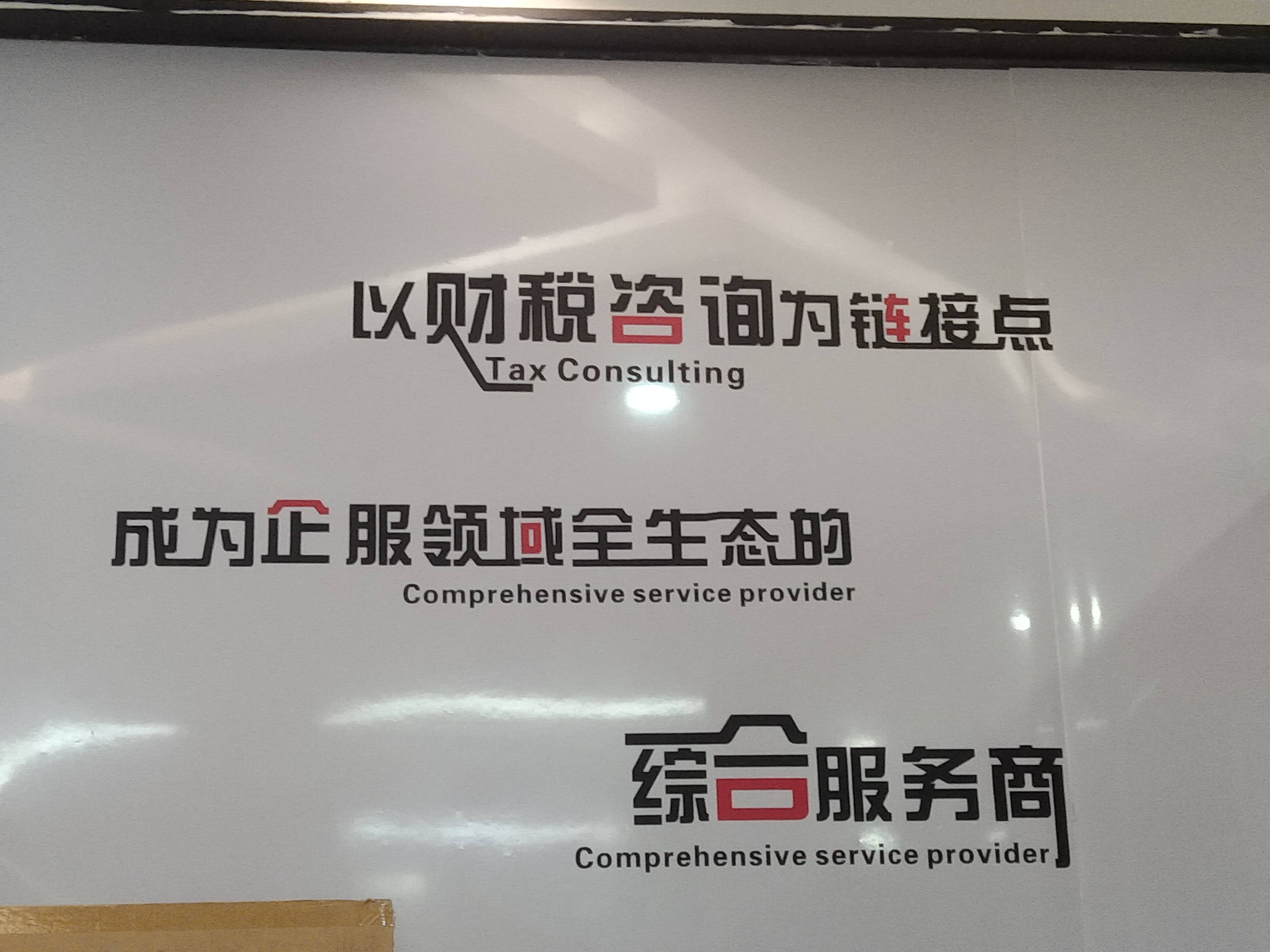 惠州市成都医疗财务优化(成都医疗seo整站优化)