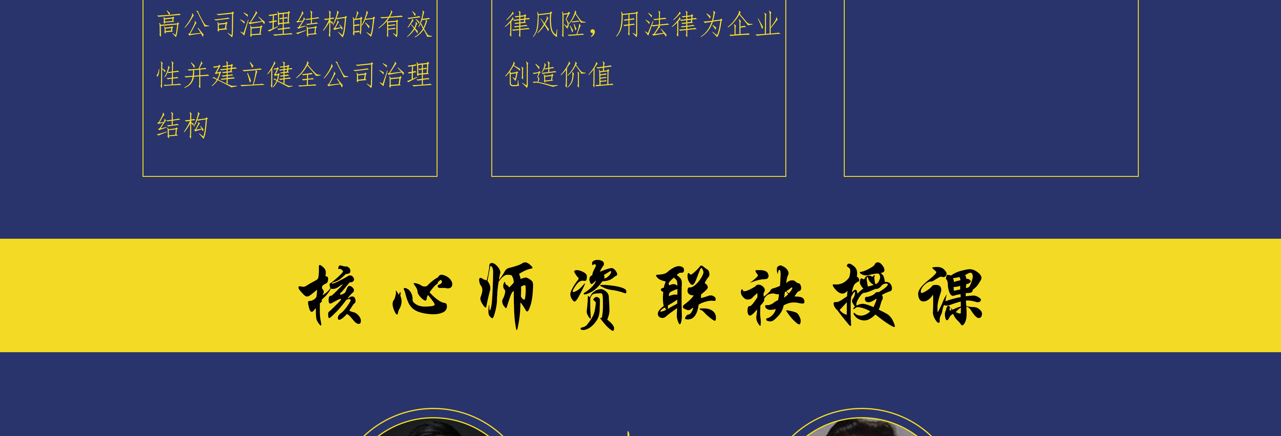 惠州市实战型资本规划机构(资本运作战略规划方案)