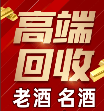 惠州市稳增长白酒现金流管理(白酒行业处于存量竞争时代)
